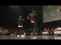 Les Twins vs Justiciers(Kuty Rubix) WDC 2019 FINAL BEST4 HIPHOP  #WDC