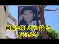 Tokyo Guidebook: The former apartment house where Beat Takeshi's master Fukami Senzaburo lived