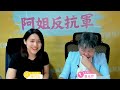 徐巧芯在野改革:罷免抹黑瞄準徐巧芯，民進黨沒別招了嗎? Ft國民黨立委徐巧芯 @cherishchance