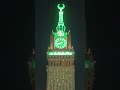 Most Powerful Azan + Tallest Clock Tower