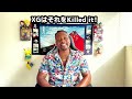 XG - WOKE UP【海外の反応】#XG #wokeup #rap #reaction