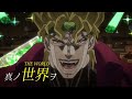 【MAD】DIO×名前のない怪物　ジョジョの奇妙な冒険