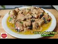 चिकन मलाई टिक्का I How to make Juicy & Soft Chicken Malai Tikka