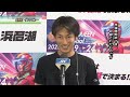 2024年7月22日　テレしずサマーカップ　優勝戦