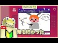 この絵のせいでニート部は解散することになりました - Gartic Phone