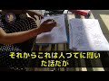 【スカッと総集編】私に義母の介護を押し付け遊び回る不倫夫→義母が亡くなり、葬儀で夫「介護要員お疲れwババァは嫁から解雇な！」私「わかりました…」直後、高級車が私の前に停車し…