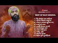 Best Of Raju Mondol / রাজু মন্ডলের সেরা ১০ টি গান | Audio Jukebox | Fluky Digital