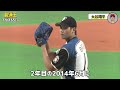 【最速王】炎の豪速球を投げる日本人投手の球速ランキング