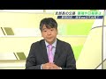 「地域の方々に馴染んでいただける立派な候補者を選考したい」静岡8区の支部長 9月22日に決定か 自民党県連が公募のスケジュール案などまとめる=衆院・静岡8区