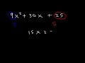 Factoring Trinomials & Polynomials, Basic Introduction - Algebra