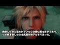 【FF7AC】クラウドの新たな武器！合体剣徹底解説！！【アドベントチルドレン】【小ネタ】【考察】