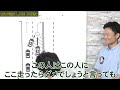 【知らないとヤバイ】ゼブラゾーン＝通行禁止ではありません！正しい意味とは？＜道路交通法・運転免許・学科試験＞