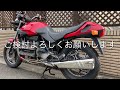 1987 BMW K100 レッド 書付きレストアベース 極低走行の希少なメーカー純正ネイキッドモデル! 横浜市より出品