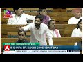 Lok Sabha में Akhilesh के भाई Aditya yadav ने अपनी पहली ही स्पीच धकड़ दे डाली