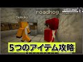 ついにコラボ？！ドズル社マップを勝手にニート部でやってみた - マインクラフト