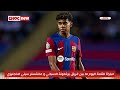 ملخص مباراة برشلونة و مانشستر سيتي اليوم | اهداف برشلونة و مانشستر سيتي اليوم | ملخص مباراة برشلونة