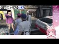 【にじGTA】何も知らずに違法な花摘みに行く箱入り娘の周央サンゴと心配でパニックになるレオス