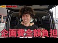 【24時間】少食ガリガリが「トッピング全部乗せ」しか頼めないデブ活したら何キロ太る！？