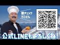 【シン・仮面ライダー】圧倒的本物感！！ビッグスケールで関節が見えない布製スーツに発光する複眼！！「フィグゼロ 1/6 仮面ライダー」を開封！