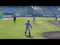 球の軌道が良くわかる 小林誠司 坂本勇人 キャッチボール 2018 巨人 宮崎春季キャンプ