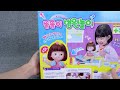 61 Minutes Satisfying with Unboxing Cute Ambulance Doctor Set Toys Compilation | Tiny Toys Unboxing