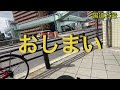 【大阪市】平野区喜連から杭全まで走る動画【南港通り】