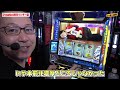 青島SGの爆発力！これぞ最強モンキーV!!!『シーサ。の回胴日記第１１３７話』[by ARROWS-SCREEN]【スマスロモンキーターンV】