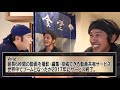 【居酒屋堤下】キングコング来店！やっと話し合えました。