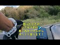 ロードバイクでアワイチに挑戦