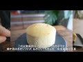 【ヨーグルトと卵だけ】安くて低カロリーなチーズケーキ！クリームチーズも生クリームも、粉も使わない