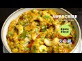 VEG DIWANI HANDI RECIPE | SUBZ DIWANI HANDI | VEG HANDI RECIPE