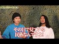 【規格外】すべての日本人が知るべき〝縄文時代〟の真実。世界的に見て異例だらけの「縄文人の正体」を明らかにします。