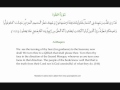 Determining the Direction of the Kaaba (part 6/6) - Conclusion