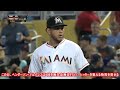 【MLB】メジャーの「そうはならんやろ」集めてみた Part 8