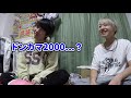 太鼓の達人世界一の練習方法を聞いてみた