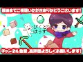 【マインクラフト】土から『チートアイテム』が作れる世界でサバイバルをしたらぶっ壊れすぎた【マイクラ】