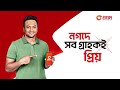 কোটা আন্দোলন: চট্টগ্রামের বিভিন্ন স্থানে সড়ক-মহাসড়ক অবরোধ | Quota Andolon | Channel 24