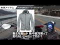 【失敗から学ぶ】バイク歴20年が選んだ最も使えるバイク用品6選