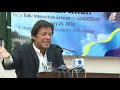 PM Imran Khan Complete Speech At Peshawar University