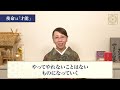 名前の50音に隠されたとんでもない秘密とは？今すぐわかる『使命』の見つけ方