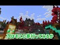 【マインクラフト】吸血鬼の能力を使える『最強のアイテム』を貰える世界でサバイバルしたらヤバすぎた...