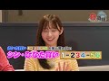 【完結】プラス収支を目指すういち＆松本日向！11Rと12Rには大苦戦！？ひなた荒ぶる「なんで買ってないねん！」【ういちとひなたの舟道場 ボートレース丸亀編 #5】