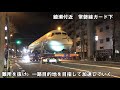 YS11飛行機が東京を走る!!  国産飛行機YS11保存機輸送 (20/3/28)