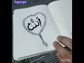 How to draw tasbeeh step by step very easy drawing Islamic ✨❤️