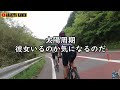 妖怪ヒルクライム教えたがりジジイ vs スプリンター🔰ロードバイクあるある🚴癖が強いお節介なぁぜなぁぜ？コスパ最強の趣味VOICEVOX ずんだもん/鹿野山 湊ルート マザー牧場ハルヒル練習最速