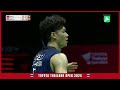 Lee Zii Jia (MAS) vs Lu Guang Zu (CHN) - QF | Thailand Open 2024