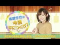 高橋李依の今晩なにつくろ？【12/26(土) 配信】