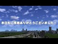 桜街線・縁宮線直通、雷華(らいけ)ライナー【A列車で行こうExp.】ひしめきあう町改