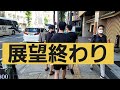 平塚競輪場　太田海也　G1オールスター競輪5日目　2024年8月17日　場外発売企画1　サテライト大阪　　　借金取り　ギャンブル依存性の丸山