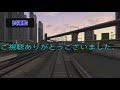 PS5で【A列車で行こうEXP.】さいほく線試運転